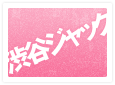 FUJI ROCK DAYS in SHIBUYA