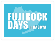 fuji rock days