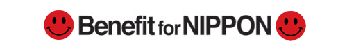 Benefit For Nippon campaign